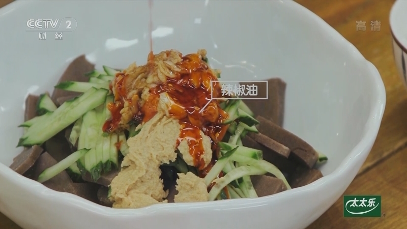 《回家吃饭》 20210708 夏天这么吃最解暑