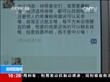新闻直播间 《新闻直播间》 20141226 10:00
