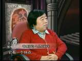 文学宝库 《文学宝库》 20110618 1/2