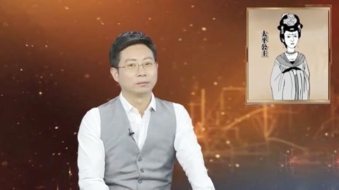 经典传奇 揭秘唐朝清朝公主的生活 荣华富贵背后的无奈