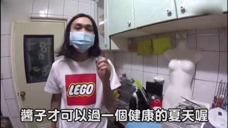 蓝天娱乐快报 2016 7月 小哥制造9公斤女友肥皂 从此男生爱上洗澡 160716