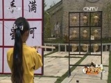 动感特区 《动感特区》 20160602 非常游学团