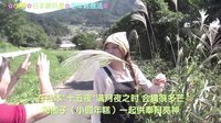 小梦帮倒忙Z 日本老年糕做法