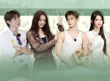 第7期：国医少年团背汤方挑战