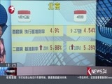 东方新闻 《东方新闻》 20170501