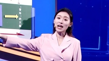 养生堂 2024 手变笨提示大脑早衰