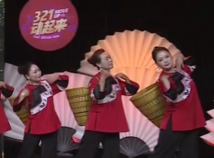 321动起来 广场舞《十八洞今天变了样》