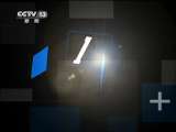 新闻1+1 《新闻1+1》 20110525 中国评级，英国信用降低！