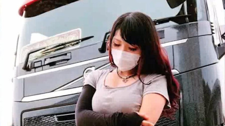 日本最美卡车司司机，7年跑140万公里