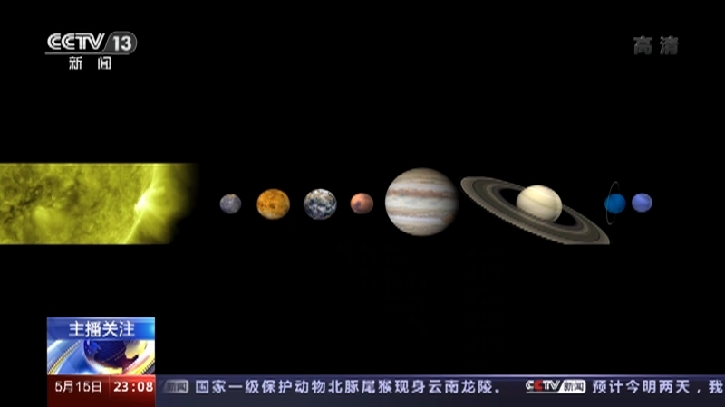 《24小时》 20210515