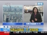 新闻直播间 《新闻直播间》 20121218 16：00