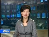 晚间新闻 [视频]联合国气候变化峰会开幕