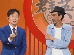 群英会2023 车保罗跨界做客 “甘草”演员讲述“绿叶”经历