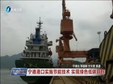 东南晚报 《东南晚报》 20170527