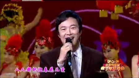 北京卫视2013春晚 小哥费玉清吟唱迎春花