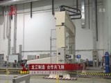 全省新闻联播 《全省新闻联播》 20150629