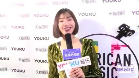 全美音乐奖 2017 全美音乐奖红毯实况全程回顾