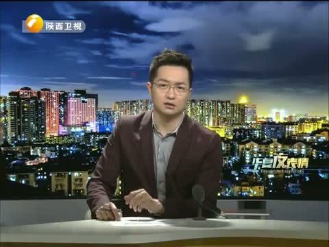华夏夜表情 《华夏夜表情》 20150327
