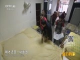 远方的家 《远方的家》长城内外 第76集 镇北台下好风光 20160118