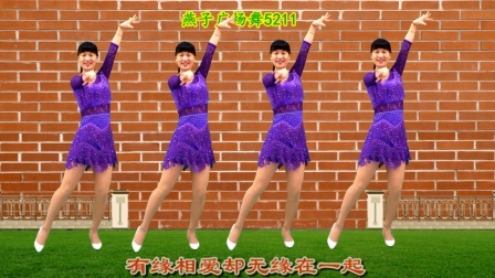 广场舞《夜深的时候好想你》融入恰恰舞步，时尚又好看