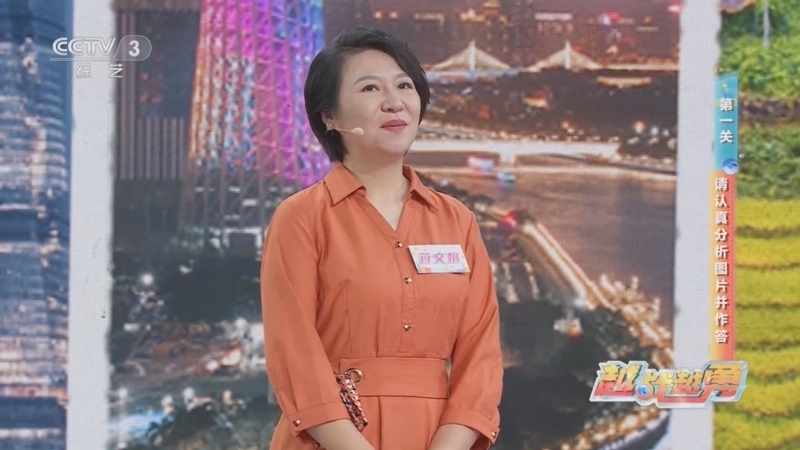越战越勇 《越战越勇》 20230927