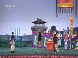 CCTV空中剧院 《CCTV空中剧院》 20170511 京剧《西施》 2/2