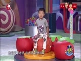 潮童天下 《潮童天下》 20161120