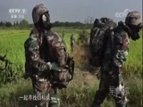 军事纪实 《军事纪实》 20171027 英雄旗下——“王子汉班”班长选拔记（下）
