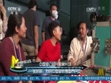 中国电影报道 《中国电影报道》 20170713