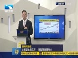 吾股丰登 《吾股丰登》 20161129