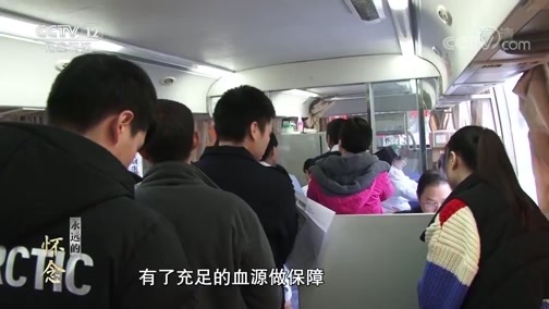 道德观察 《道德观察(日播版)》 20200406 永远的怀念 人民的好警察——刘彦