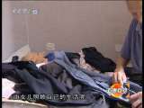道德观察 道德观察（日播版） 2010年 第216期 贫困的富人（下）