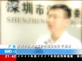 新闻1+1 《新闻1+1》 20180503 机票退改签，谁说了算？