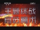 魔法奇迹 《魔法奇迹》 20150712