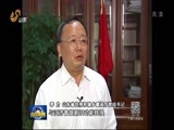 山东新闻联播 《山东新闻联播》 20170704