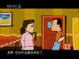 快乐驿站 快乐驿站 2010年 第62期