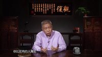 观复嘟嘟 第一季 十二生肖传奇