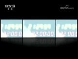 新闻1+1 《新闻1+1》 20180810 你愿意“以房养老”吗？