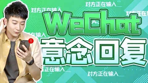 粤知一二 看到信息都不秒回，我终究变成了自己讨厌的人！