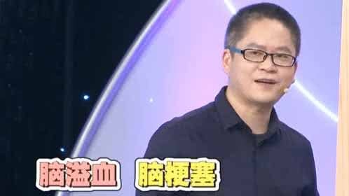 X诊所. 情绪的健康风险