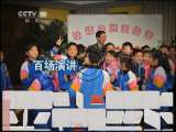 健康之路 健康之路 急诊医生话万一 （一） 20110525