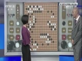 棋牌乐 [棋牌乐]20170705 第3届梦百合世界围棋赛32强战