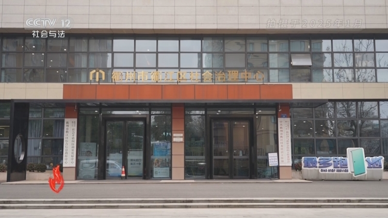 道德观察 《道德观察(日播版)》 20251112 银发解忧人