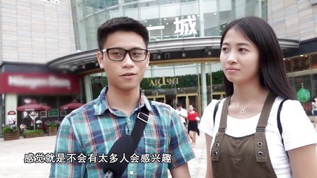 90后的秀 国人到底爱看什么样的广告 54