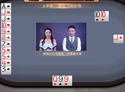 芒果最大牌 芒果最大牌20230519期