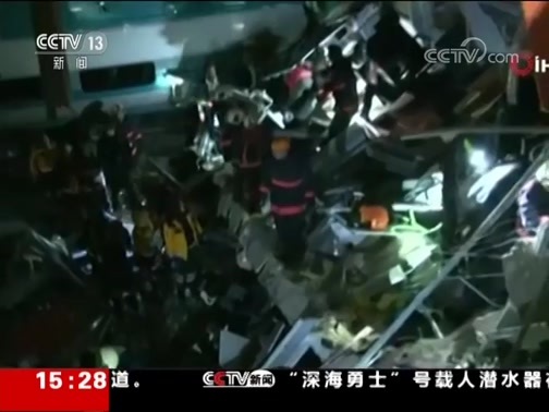 新闻直播间 《新闻直播间》 20181213 15:00