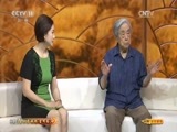CCTV空中剧院 《CCTV空中剧院》 20170617 京剧《金山寺·断桥·雷峰塔》（访谈）