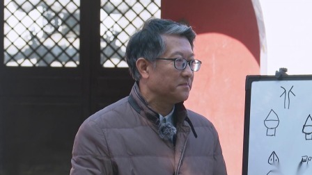 揭秘居中而治的古城文化 （下）