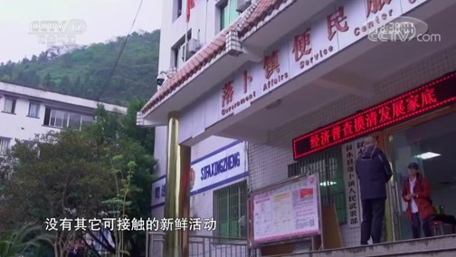 《呵护明天》 20190102 不一样的天空