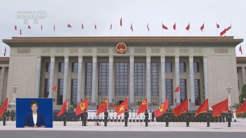 共同关注 《共同关注》 20240819